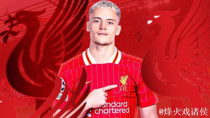 利物浦锁定19岁德甲天才，1亿欧元报价引关注