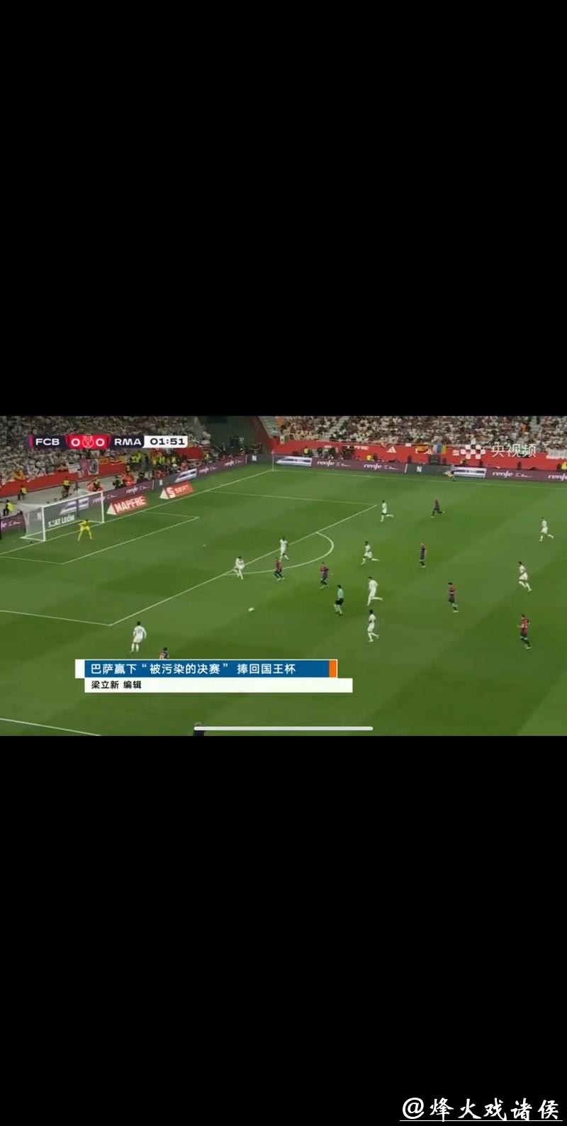 世界杯实时直播盛况 世界杯实时直播盛况
